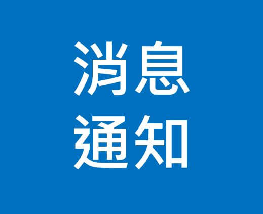 深圳企业无线WIFI解决方案_让联接更安全更简单更有价值