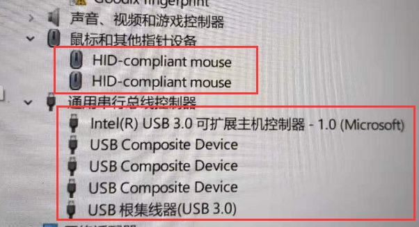 USB3.0驱动问题造成外接设备无法正常使用