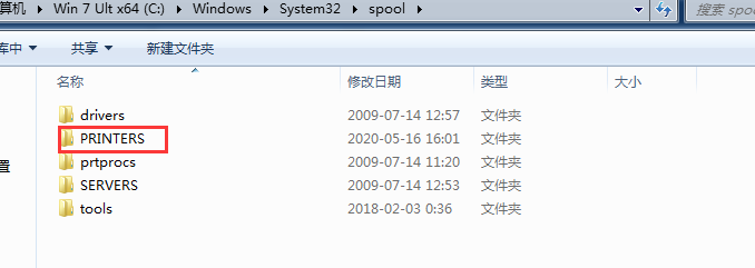 打印机出错、找不到、print Spooler自动停止解决方法汇总