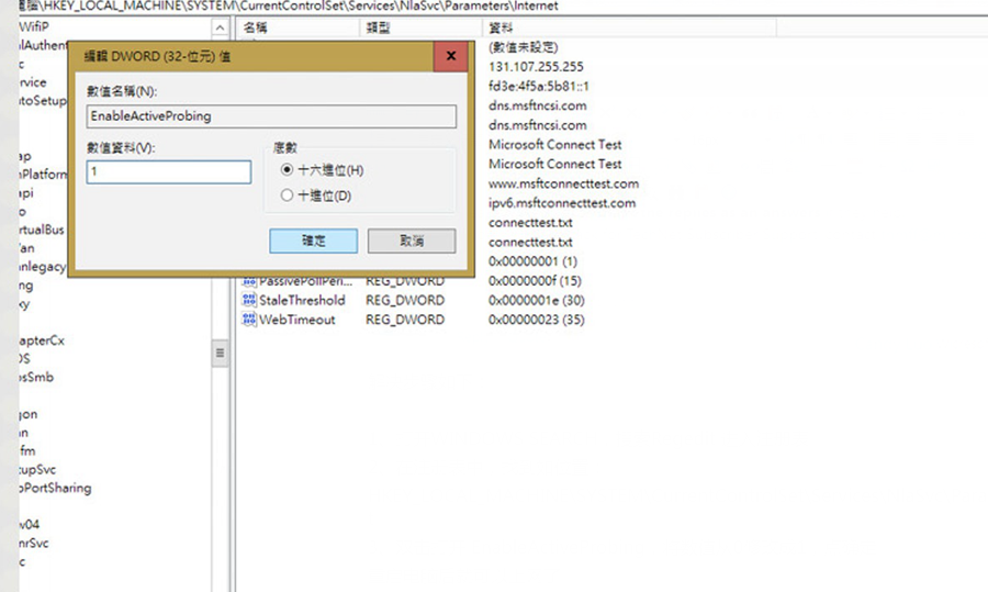 Windows 10 2004 新BUG 网络连接出错无法上网解决方法