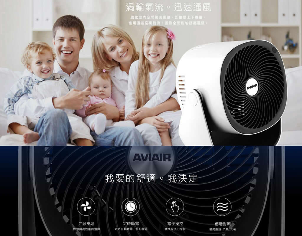 SVIAIR 网页设计